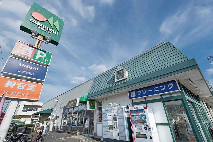 マルエツ清瀬中里店　1820m