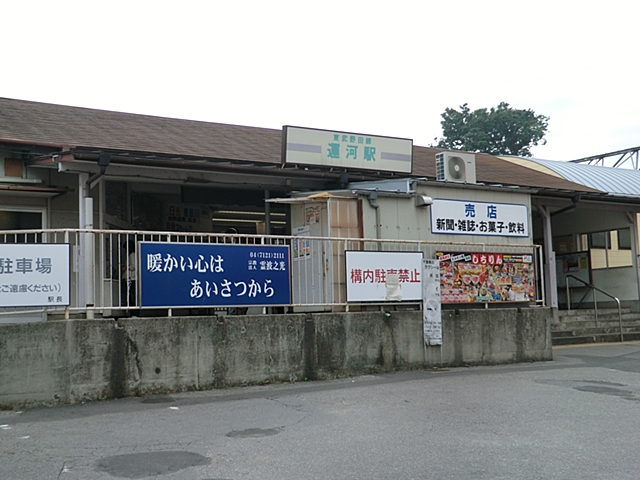 detached 千葉県野田市山崎