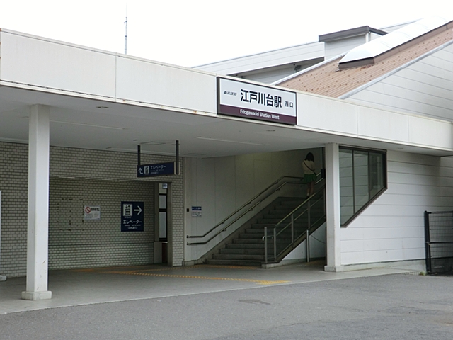 detached 千葉県流山市大字東深井