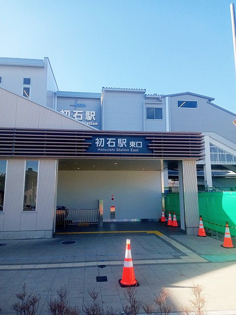 detached 千葉県流山市東初石４丁目
