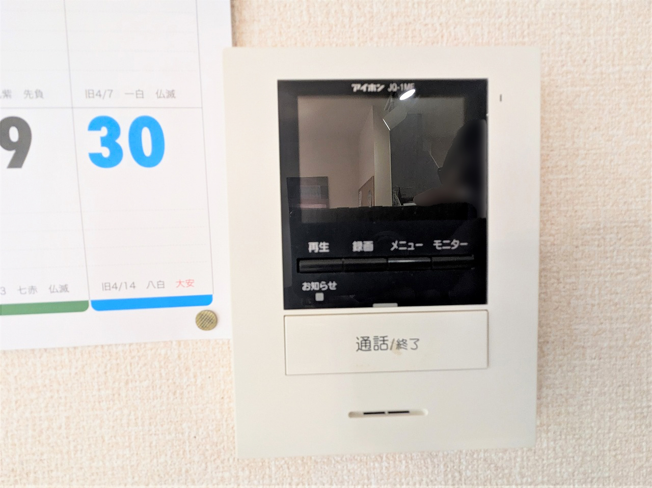 detached 千葉県船橋市松が丘３丁目