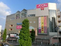イオン北小金店（1100ｍ）