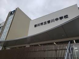 吉川市立吉川中学校（800ｍ）埼玉県吉川市の美南地区の開発に伴う人口増加に対応するため、令和2年に開校しました。