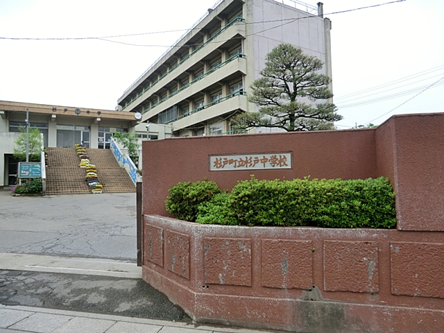 detached 埼玉県北葛飾郡 杉戸町杉戸４丁目
