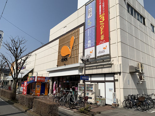 【ダイエー東川口店】900ｍ(徒歩12分)