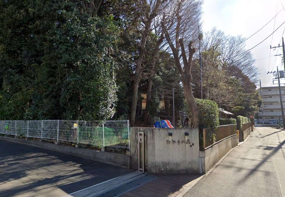 けやきの森保育園　750m（徒歩9分）