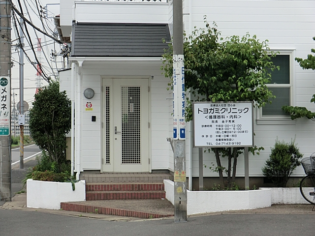 detached 千葉県柏市豊平町