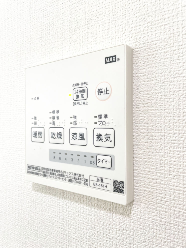 detached 埼玉県さいたま市 大宮区三橋２丁目