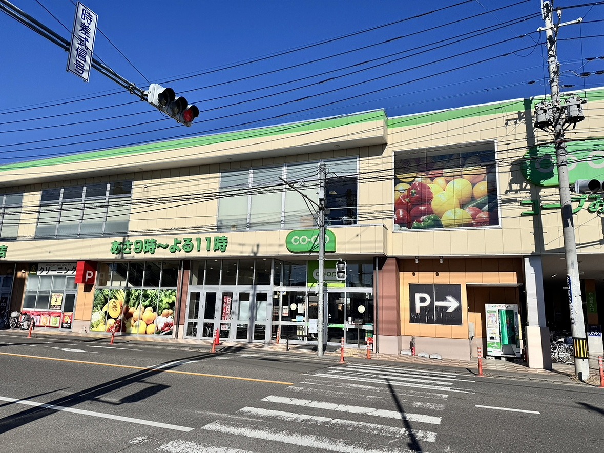 美味しさと安心を嬉しい価格で提供されているスーパーマーケットです。ATMやイートインスペースが併設されています。営業時間は9:00～23:00、休業日は1/1.2です。