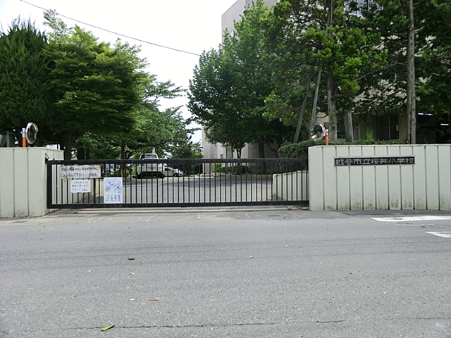越谷市立桜井小学校　900ｍ