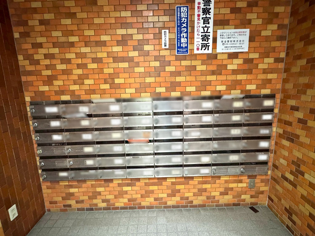 【集合ポスト】