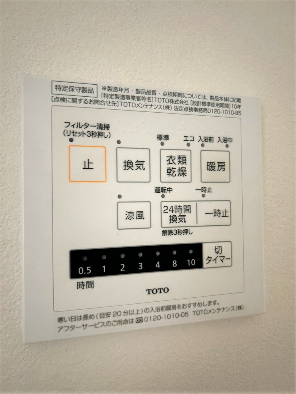 detached 埼玉県草加市松江２丁目