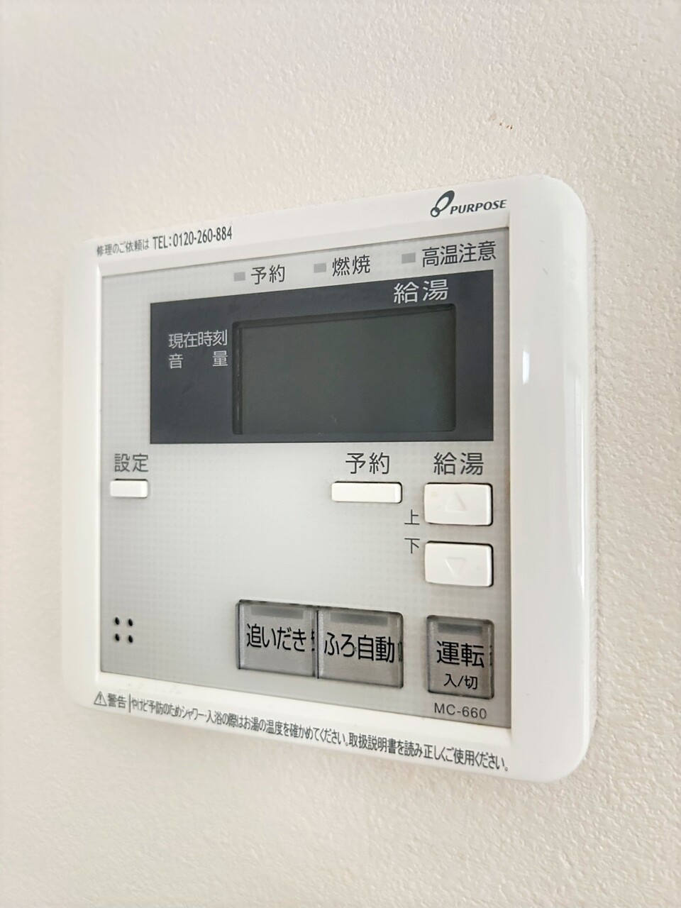 detached 埼玉県草加市松江２丁目