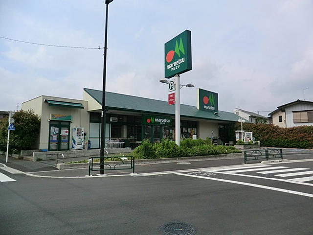 マルエツ伊興店　550m（徒歩7分）