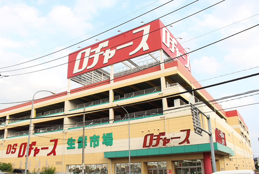 ロヂャース浦和店まで400ｍ