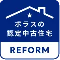ポラスの認定中古住宅 REFORM